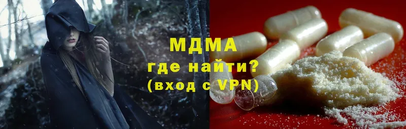 гидра как войти  Приморско-Ахтарск  darknet формула  MDMA crystal 